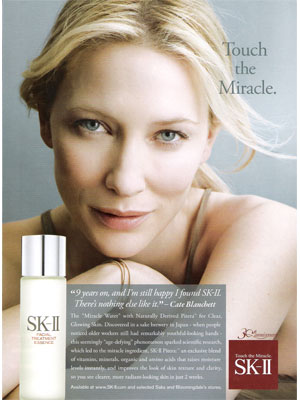 Cate Blanchett for SK-II